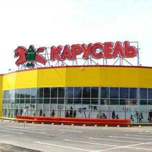 Гипермаркеты Усть-Донецкого