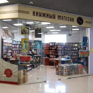 Книжные магазины Усть-Донецкого