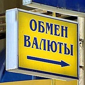 Обмен валют Усть-Донецкого