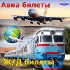 Авиа- и ж/д билеты в Усть-Донецком