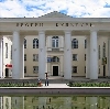 Дворцы и дома культуры в Усть-Донецком