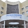 Поликлиники в Усть-Донецком
