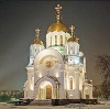 Религиозные учреждения в Усть-Донецком