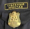Судебные приставы в Усть-Донецком