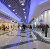 Торговые центры в Усть-Донецком