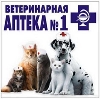 Ветеринарные аптеки в Усть-Донецком